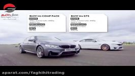 درگ ب ام M3 Comp Pack ب ام M4 GTS