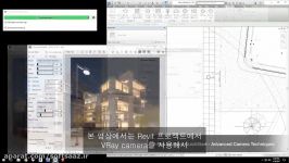 شروع سریع V Ray برای Revit