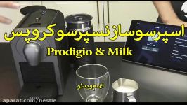 اسپرسوساز نسپرسو کروپس Prodigio and Milk