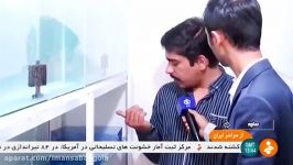 Iran Aquarium fish farming Saveh city پرورش ماهیان زینتی ساوه ایران