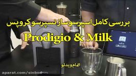 نقد بررسی اسپرسوساز نسپرسو کروپس Prodigio and Milk