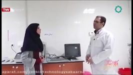 کلیپ مستند فناوران دانش پخش شده شبکه چهار سیما