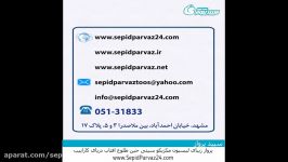 پرواز زیبای لیسبون مکزیکو سیتی حین طلوع افتاب روی دریای