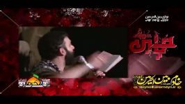 کربلائی جواد مقدم شب هفتم دهه آخر صفر 1392