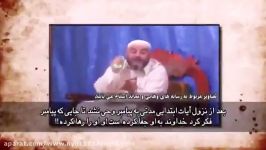 اعتراف عالم وهابی به اینکه رسول خدا به خاطر قطع وحی قصد خودکشی داشتند