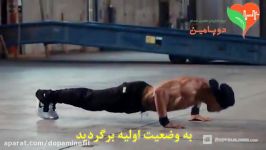 شنا دست زدن Clapping Push Up