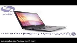 لپ تاپ های سری Dell Latitude 7000