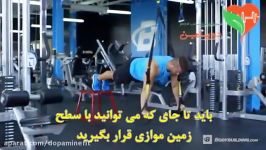 شنای تی آر ایکس پا روی نیمکت Feet Elevated TRX Push Up