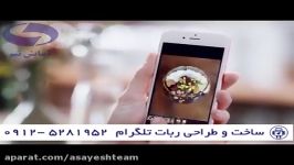 تبلیغات جدید شرکت اپل برای گوشی iPhone 6s Siri