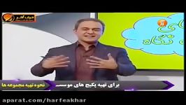 فیزیک کنکور موسسه حرف آخرالگوی در یک نگاه کامیار