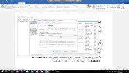 غیرفعال کردن دائمی اپدیت ویندوز10