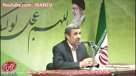 جنجال جدید احمدی نژاد  شما رفته اید پنهان شده اید ، باید بیایید بیرون 