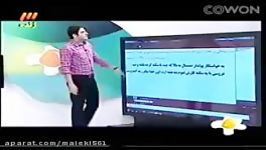 پیامک خنده دار یه دختر به برنامه زنده جواب خنده دار تر مجری برنامه