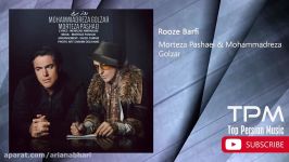 Morteza Pashaei  Best Songs Collection  Vol. 2 مرتضی پاشایی  10 تا بهترین آهنگ ها