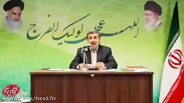 احمدی نژاد جنجالی قطع یارانه گرانی بنزین بگیر تا هجمه به رییس قوه قضاییه غاصب خواندن لاریجانی