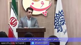 شعرخوانی حسین صادقی گویش قمی در محفل قمپز 29