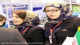 حضور نماد ایران در نمایشگاه بین المللی چاپ بسته بندی