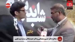 مناظره دو اقتصاددان پیرامون بیت کوین