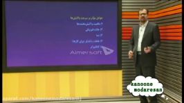 شیمی عوامل موثر بر سرعت واکنش