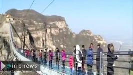 طولانی ترین پل کف شیشه ای جهان افتتاح شد