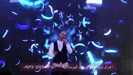 آهنگ زیبای خدا هست باصدای رجایی خواننده شیراز