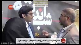 مناظره دو اقتصاددان پیرامون بیت کوین