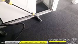 دستگاه فرش شوی  قیمت موکت شوی  مبل شویی KARCHER