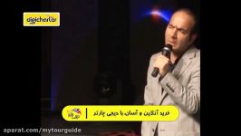 کثافت قبلا فحش بود اما حالا...