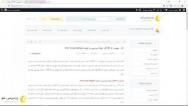 نوشتن کد PHP در ابزارک وردپرس افزونه PHP Code Widget