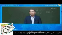 ریاضی علوم تیز هوشان ششم