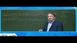 ریاضی علوم تیز هوشان ششم