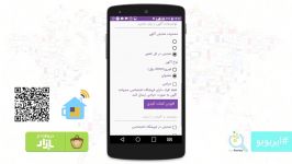 اپریویو راحت تر بخرید سریع تر بفروشید