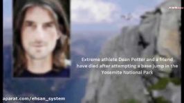 لحظه مرگ دین پاتر کوهنوردی بدون هیچ ابزاری کوهنوردی