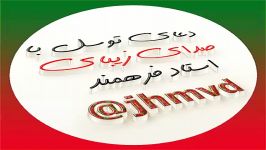 jhmvd  دعای توسل صدای زیبای استاد فرهمند