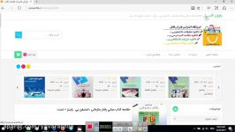 خلاصه کتاب مبانی رفتار سازمانی ، رابینز + تست