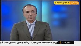 بازدید وزیر نیرو مناطق زلزله زده کرمان