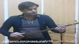 Alireza nezamisetarIranmusicعلیرضا نظامی