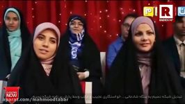 خواستگاری عجیب جالب وسط پخش زنده برنامه شبکه نسیم