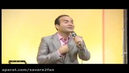 سوپر اجراء خنده دار حسن ریوندی برای عزیزان مدرسان شریف