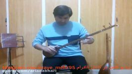 Alireza nezamisetarIranmusicعلیرضا نظامی