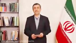 پایان ضرب الاجل احمدی نژادآملی لاریجانی استعفا دهد