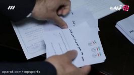حواشی عجیب انتخاب عضو هیئت رئیسه جدید فدراسیون فوتبال