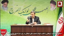احمدی نژاد اینبار لاریجانی را غاصب خواند صحبت های جنجالی در مورد یارانه ها گرانی