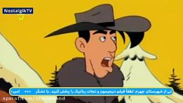 Lucky Luke  E2