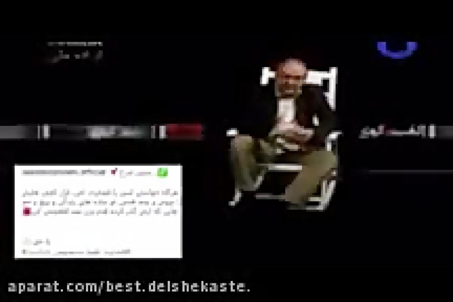 ویدیویی سعید عزت اللهی در اینستاگرامش منتشر کرد 144p
