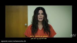 اولین تریلر فیلم Oceans 8  زیرنویس فارسی