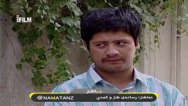 نماطنز علی صادقی در متهم گریخت