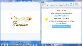 آموزش ساخت سرور مجازی رایگان Virtual Private Server