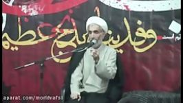 عرفان ناب در مکتب امام حسین علیه السلام آیت الله وفسی