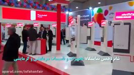 نمایشگاه تجهیزات تاسیسات سرمایشی گرمایشی اصفهان